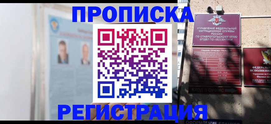 регистрация для дет. сада в Кыштыме